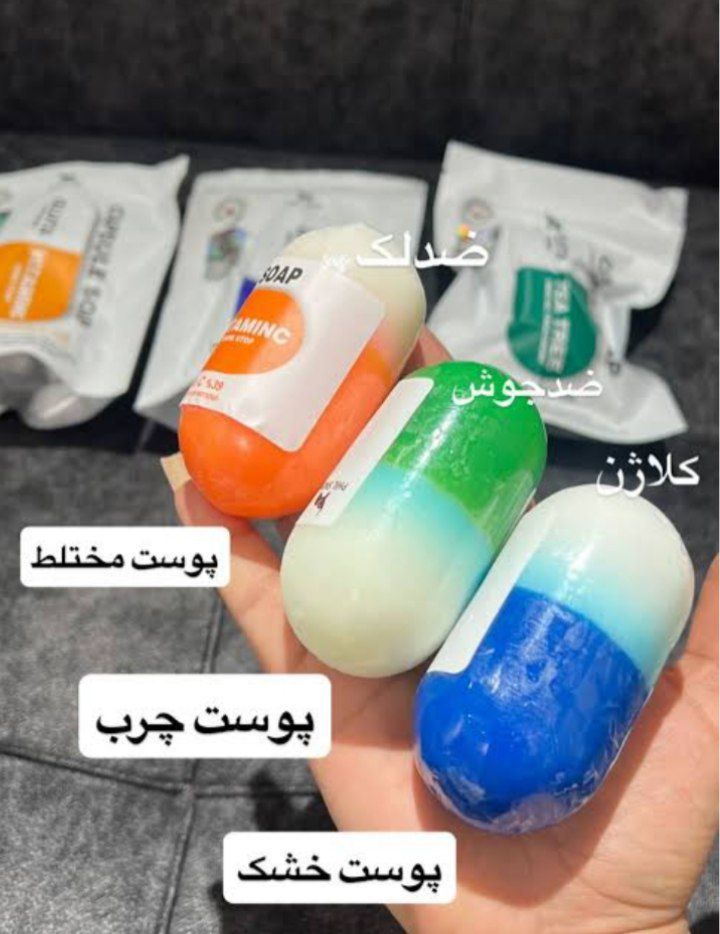 صابون کپسولی در رنگ های ابی و نارنجی وسبز قیمت عمده