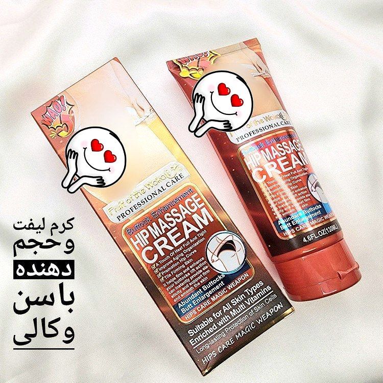 کرم لیفت و حجم با س ن وو ک الی