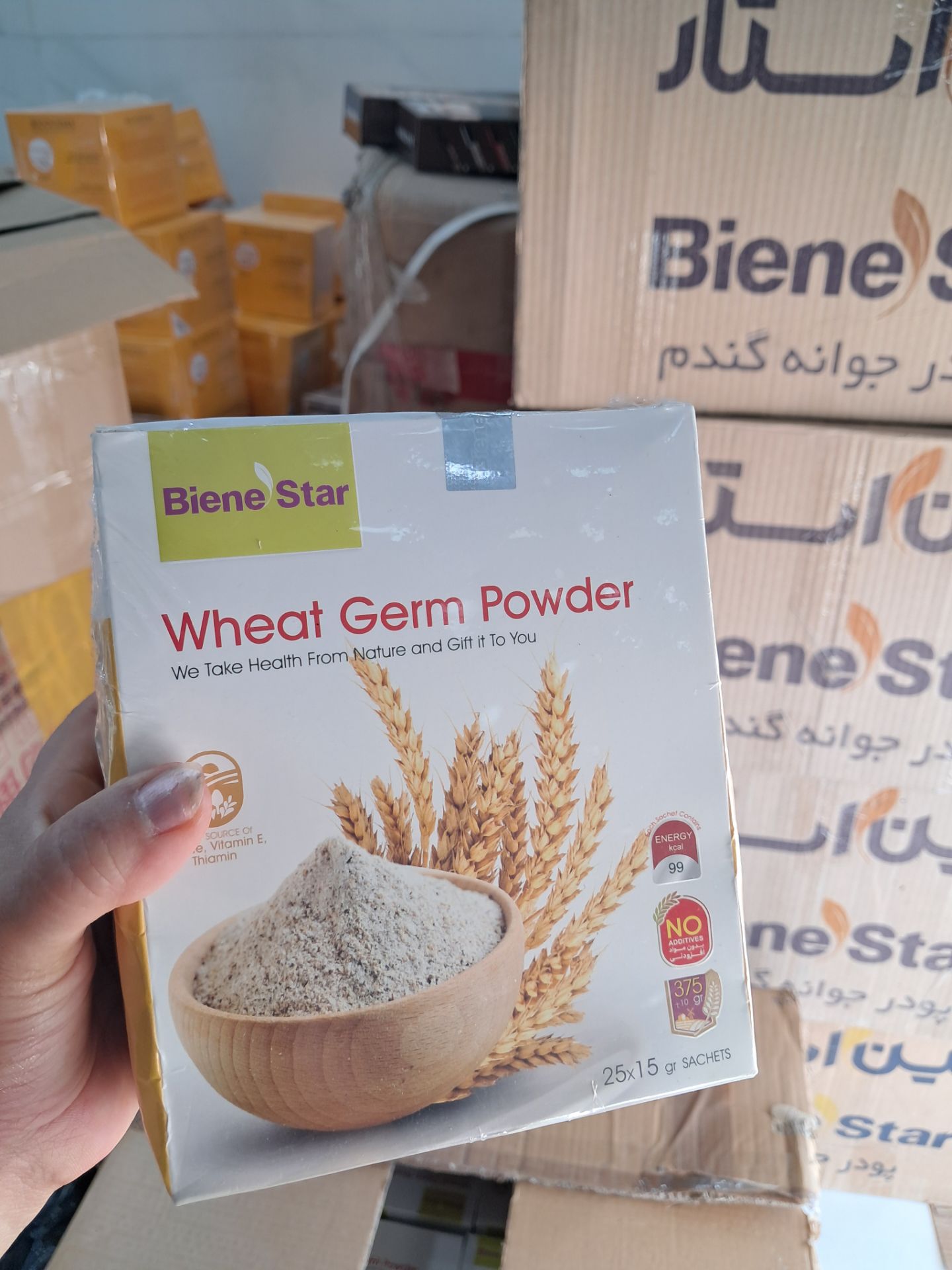 پودر چاقی